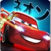 Car Fast As Lightning Mod Apk V1.3.4d Dinero Ilimitado
